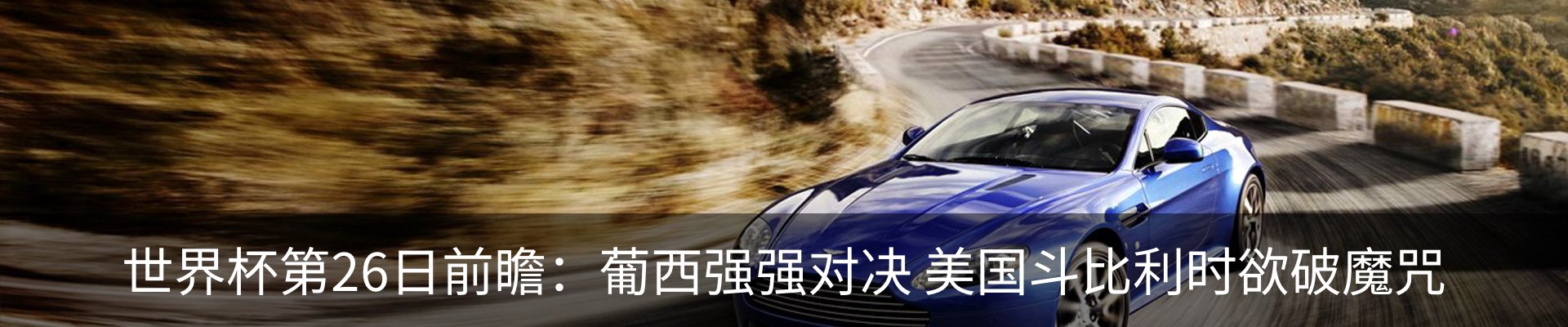 新闻中心