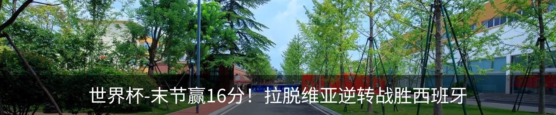 新闻中心