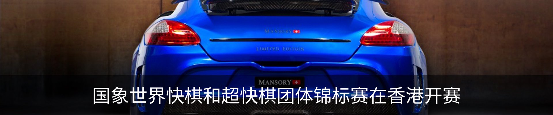 新闻中心