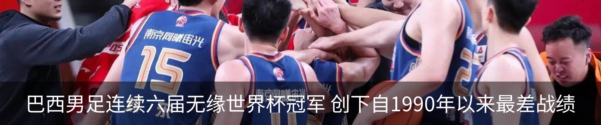 新闻中心