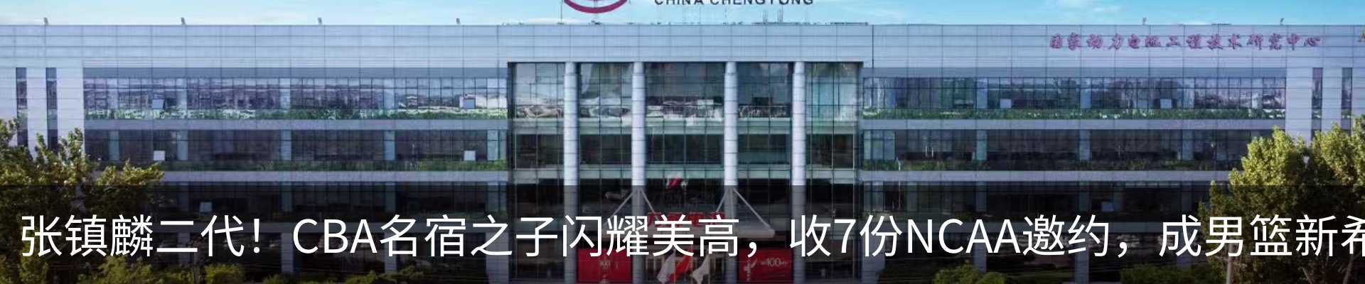 新闻中心