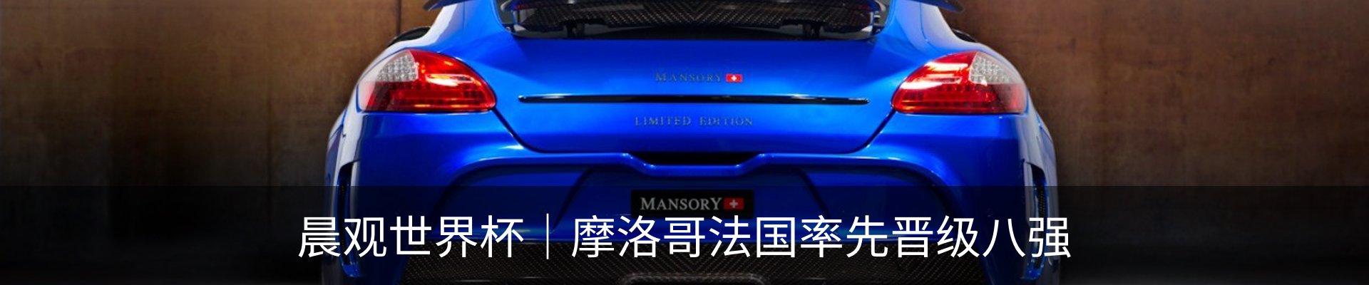 新闻中心