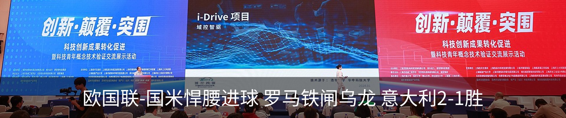 新闻中心