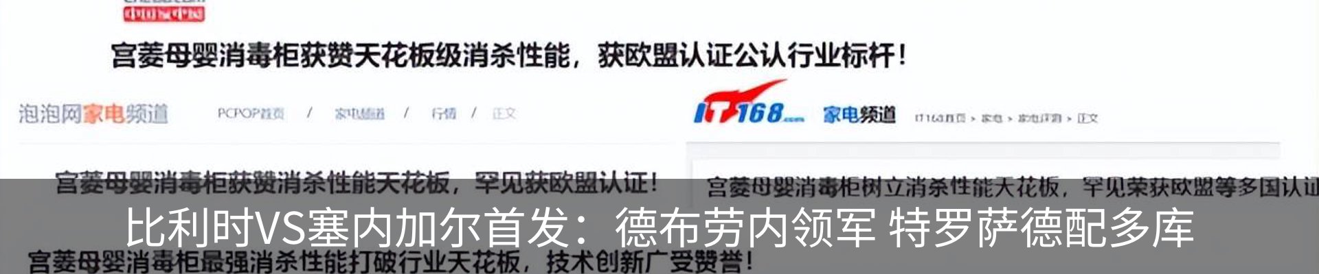 新闻中心