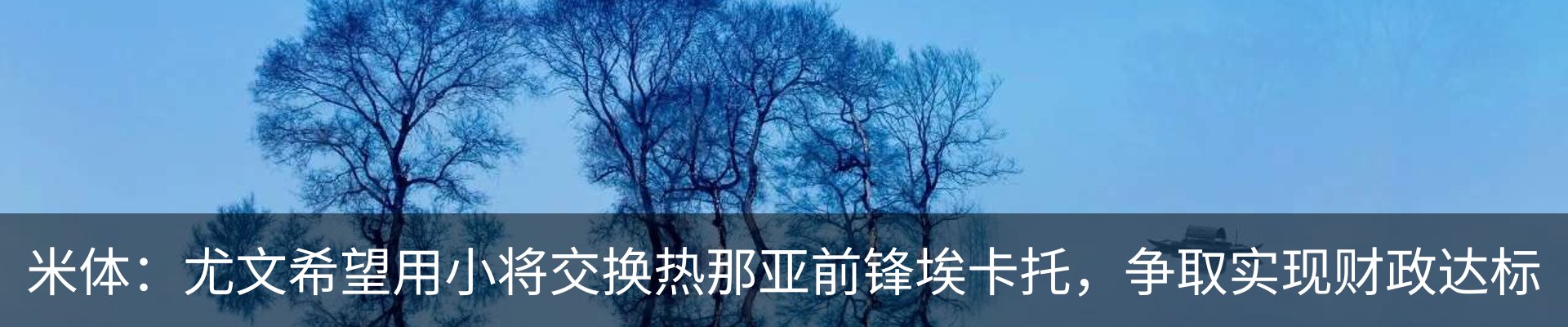 新闻中心