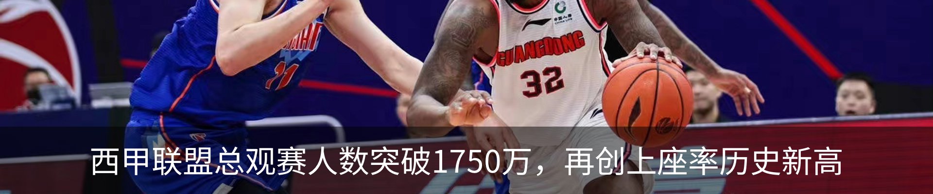 新闻中心