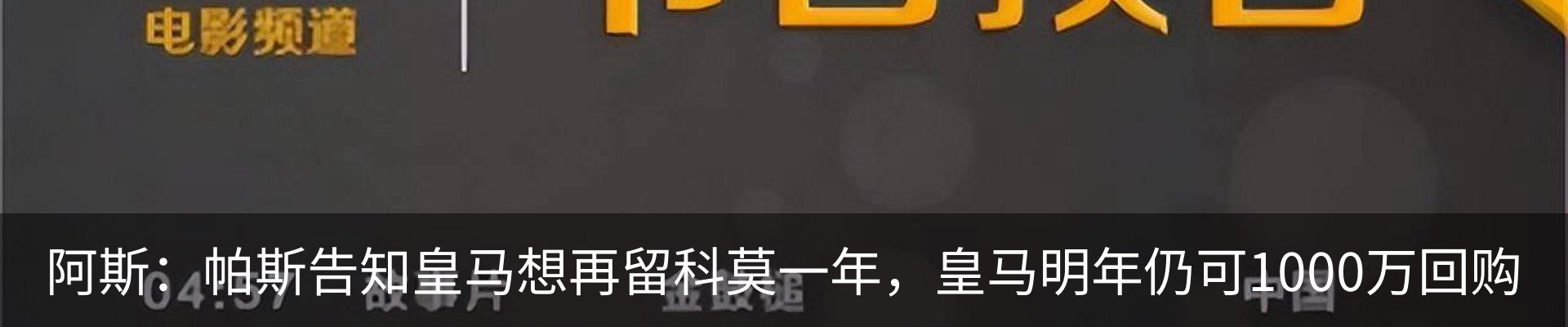 新闻中心