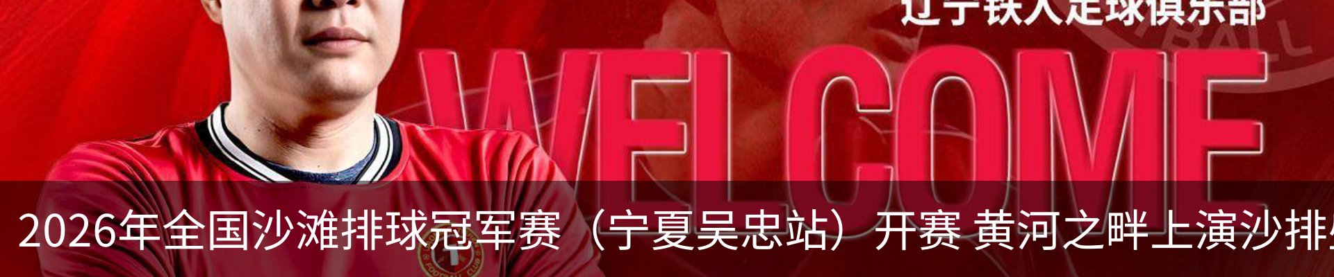 新闻中心